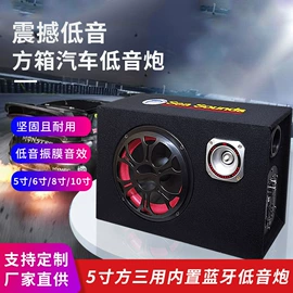 汽车音箱;音视频线;数码音频线