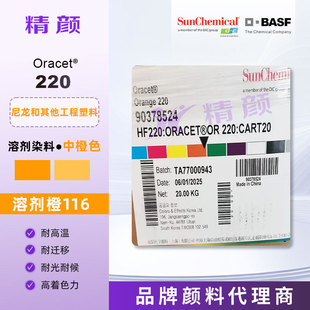 DIC�܄�Ⱦ���܄���116��˹�� Oracet 220�����������pż��Ⱦ��