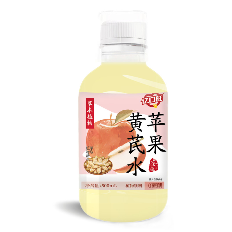 リンゴレンゲ水スイカズラハーブティー小豆大麦水脂肪海菊茶 500 ミリリットル植物飲料ドロップシッピング|undefined