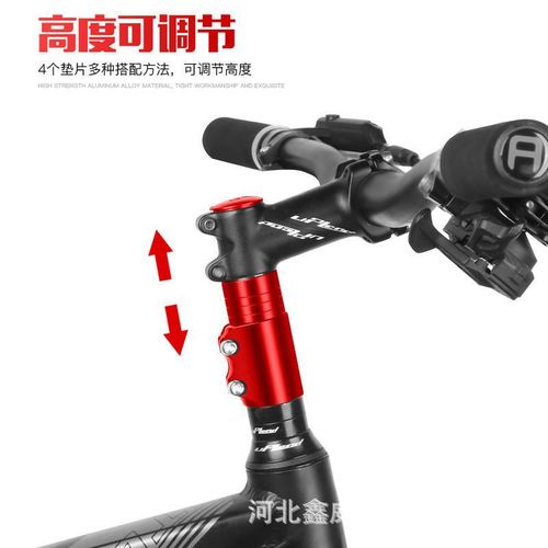 Bicycle mountain bike stem heightener adjustable handlebar heightening front fork tube lifting extender accessories universal