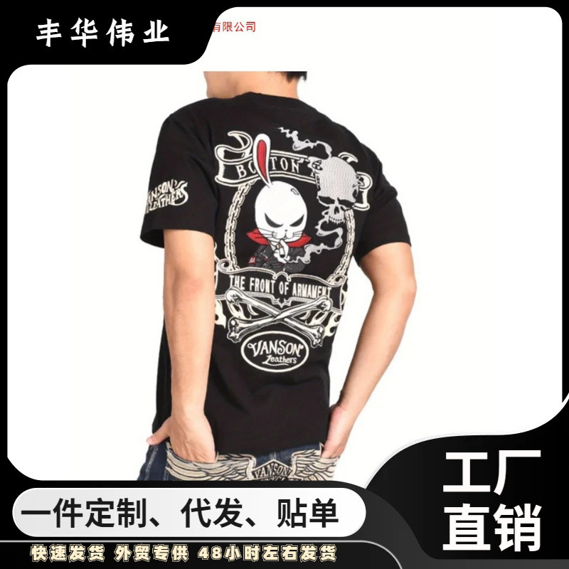 ×Intimate Difference Cooperation T-Shirt T.F.O.A Armed Front Line Smoked Light Color Men and Women Print