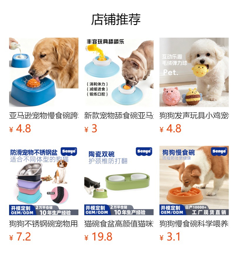 Dog Enrichment Toy Food Hiding Slow Feeder Bowl Licking Mat Tire Out Physical Energy Brain Teaser Interactive Self-Entertainment Stress Relief Cat Toy