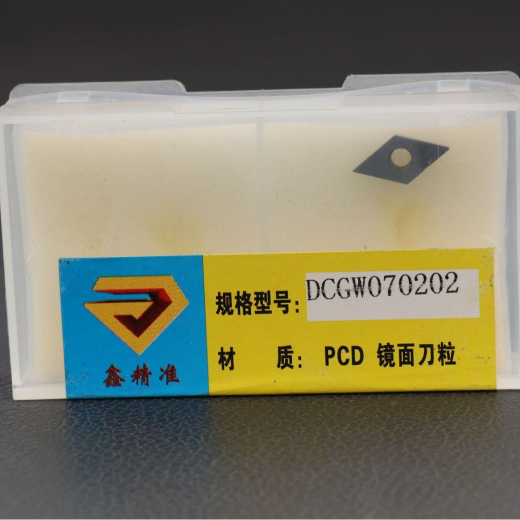 金刚石PCD 刀片钻石抛光刀片合金刀粒铝合金刀片