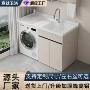 左右尺寸一体加厚洗衣柜