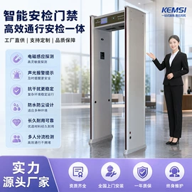 出入口机;安检门;交通收费设备