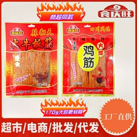 面筋制品;膨化;素肉