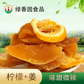 其他果干蜜饯;梅类;陈皮果脯