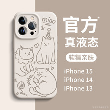 �O��16promax�֙C���¿�iPhone15��Ʒ14��H�ɐ�13proɢ��12���s