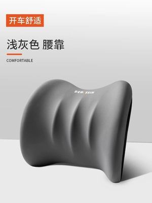 seat back cushion neck support — Headrest - light-gray-single-lumbar-support