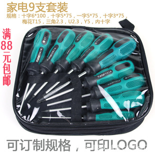 Y-shaped U-shaped triangle hexagonal plum cross one-word split Midea Jiuyang Supor aimite induction cooker household appliances