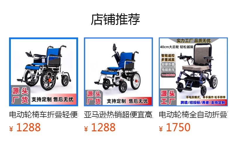Cross-Border Fully Automatic Electric Wheelchair, Foldable and Lightweight, Four-Wheel Mobility Scooter for the Elderly and Disabled, Smart Mobility Scooter