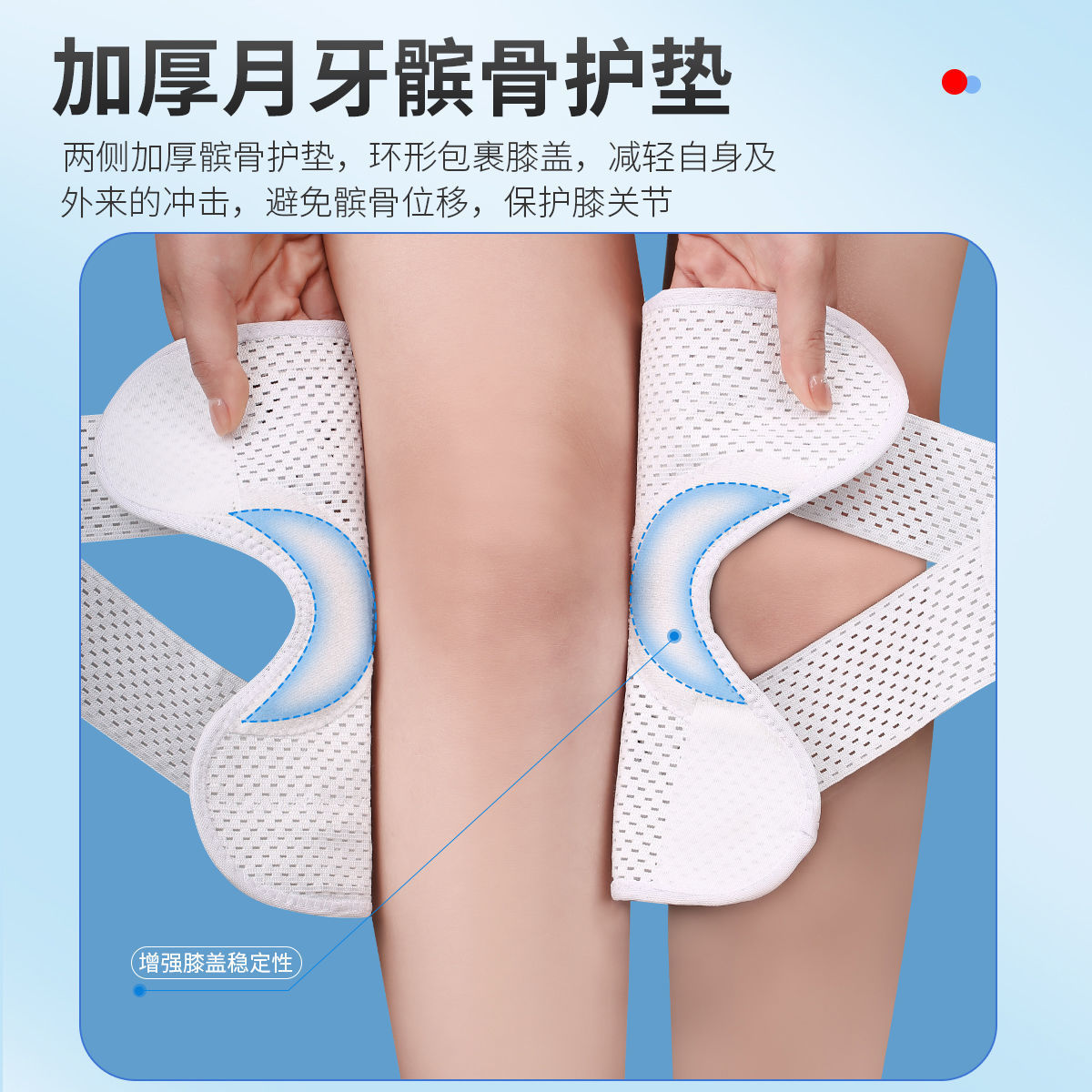 第四代日本护膝网眼透气半月板稳定弹簧支撑护膝松紧绑带加压护腿