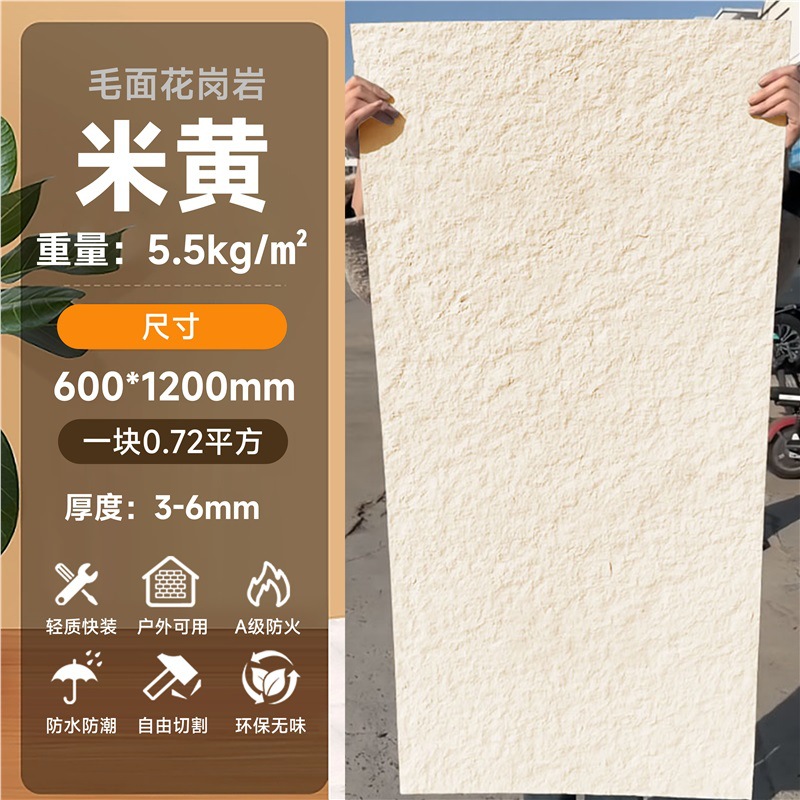 Piedra blanda Piedra de luna estrella Piedra flexible Tablero grande blando Tablero de fondo de porcelana suave flexible Tablero de travertino decorativo Tablero de pared exterior