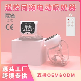 吸奶器;吸鼻器;智能睡眠仪