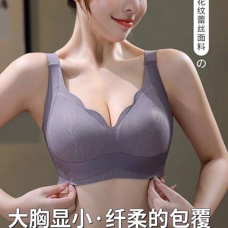 Adjustable Sports Bra for Women with Large Breasts, Anti-Sagging, No Rims, Breast-Retracting, Large-Size Shaping, Seamless Bra Adjustable Sports Bra for Women with Large Breasts, Anti-Sagging, No Rims, Breast-Retracting, Large-Size Shaping, Seamless Bra