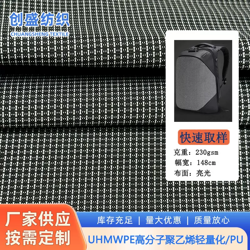 大力马防刀割小方格锦纶尼龙布 箱包背包帐篷耐磨性轻量化面料