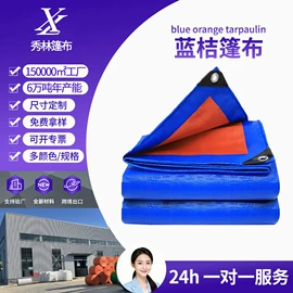 货场盖布;工业用篷布;防雨布