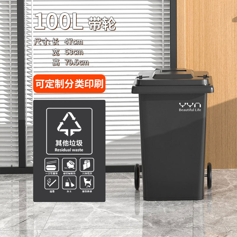 100L 도르래-그레이 블랙 YYN