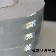 反光贴货车车身卡车汽车反光贴纸交通警示纯白标识年检反光条贴