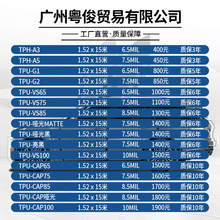 ��܇tpu�[��܇��ppfϬţƤTPU���汣�oĤ܇��͸�����oĤ�������l