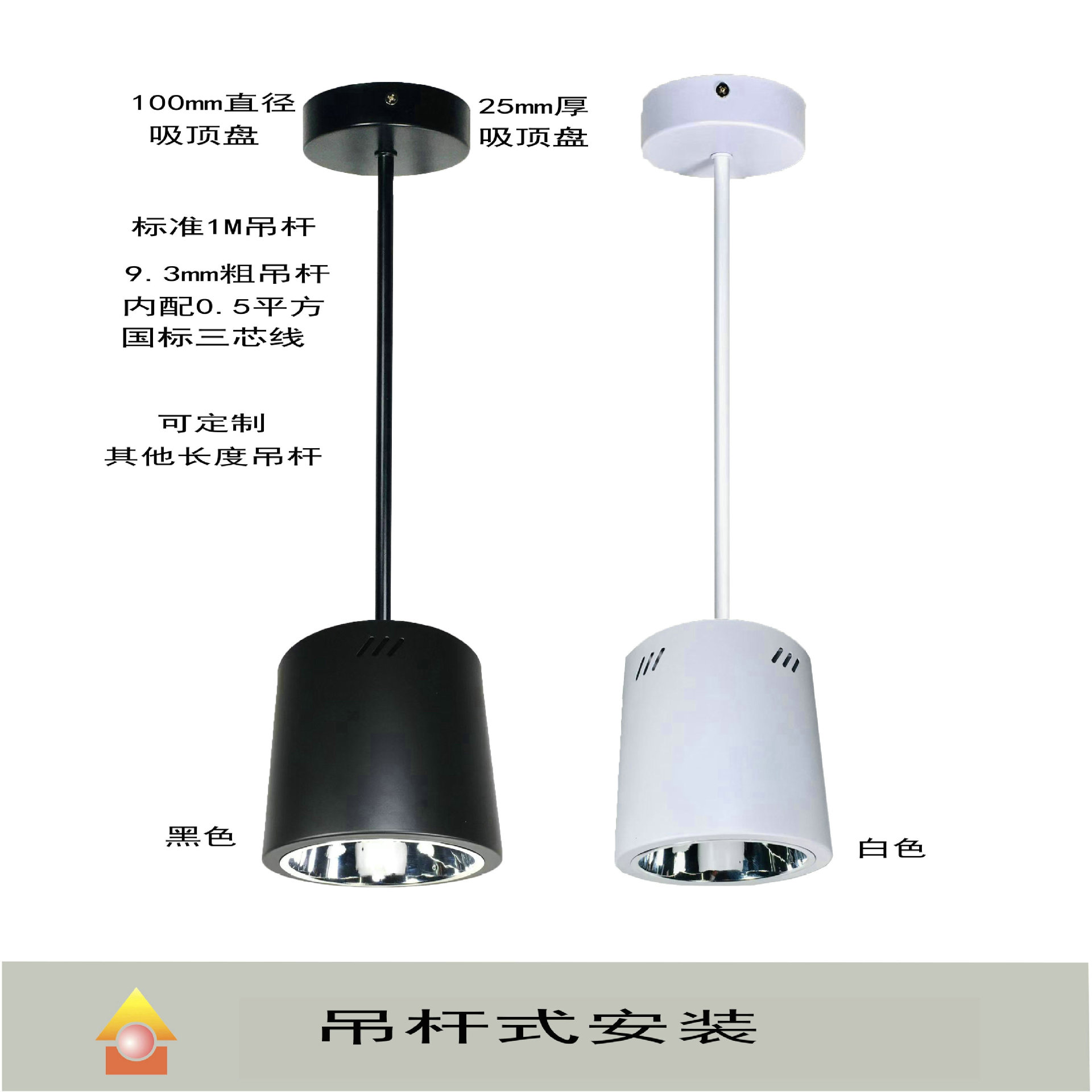 1.0-25-3 -2 吊杆式吊装.jpg