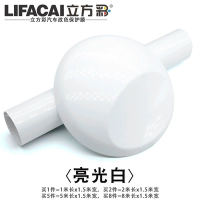 Automotive Film | Fiber Full Body Interior - other-glossy-white-1m-long-15m-wide
