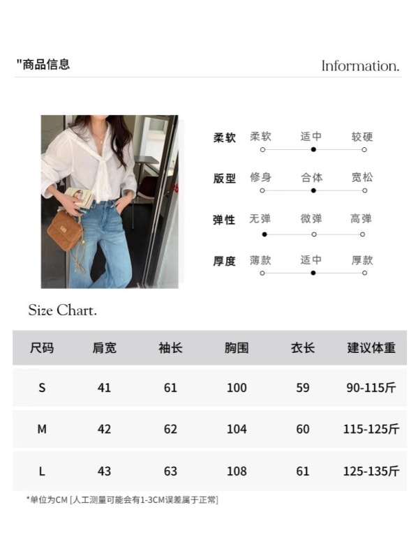 3th Morning 早秋新款 天丝亚麻蕾丝边海军领法式衬衫ZY3128|undefined