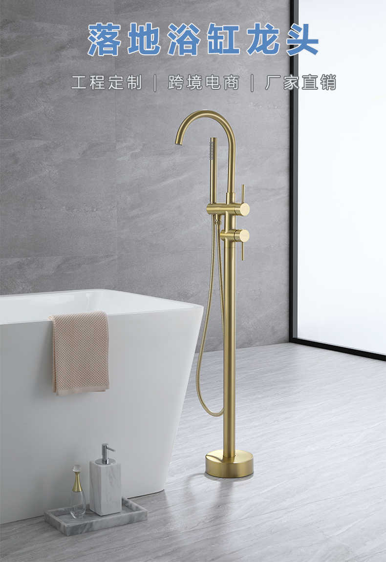 All-copper round hot and cold bathtub, floor-standing bathtub faucet, floor-standing bathtub faucet, high-end floor-standing faucet hotel Application Scenario