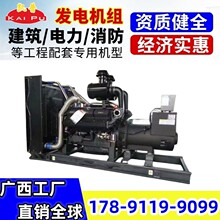 �P��200KW���Ͱl늙C�M�tԺС�^���S���س��Â����Դ�����