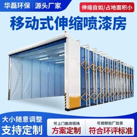 涂装除尘设备;废气处理设备;废气吸附装置