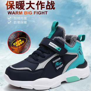 Boys' shoes 2023 autumn and winter leather surface middle and big children sneaker children's shoes winter shoes thickened boys' fleece-lined cotton shoes