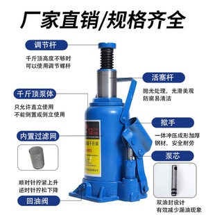 Vertical Hydraulic 0kg Ton Hand-Cranked Car Tire Changing and Repair Hydraulic 0kg Ton 2t 3t 4t 0kg Ton