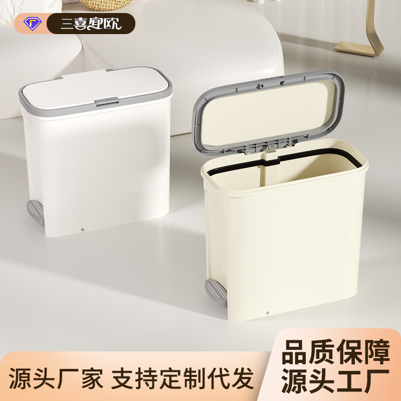 Narrow Slotted Trash Can for Home Use That Can Be Used for Foot Pedals and Pressed with Double-Open Slotted Large-Capacity Trash Can with Lid Large Size
