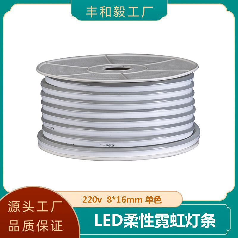 LED霓虹灯户外亮化装饰广告牌标志220V 8*16MM字母设计防水IP65