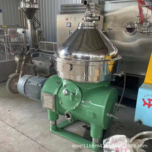 碟式离心机 全自动碟片分离设备 固液油渣污泥过滤机
