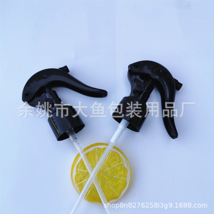 小老鼠喷头24-410口径按钮款喷头小老鼠喷头配件喷头PP材质喷雾头