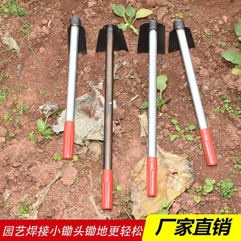 花锄小锄头种花多功能全钢小锄头除草挖笋松土家用挖土农具批发