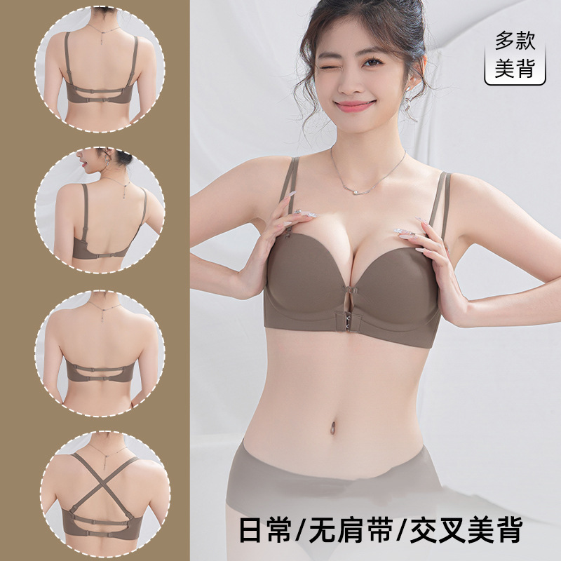 Front Button Cross-Back Beautiful Back Small Breast Side Breast-Retracting Bra Non-Slip Strapless Push-Up Comfortable Underwear for Girls