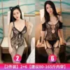2 pieces [No. 2 + No. 6]