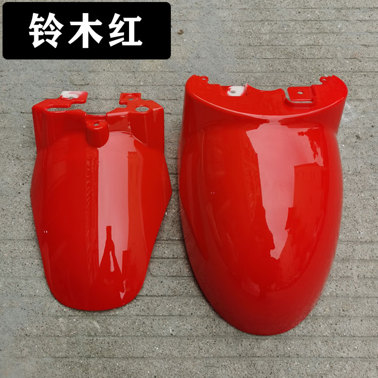 Universal – Electric Vehicle Electric vehicle fender - suzuki-red-front-and-rear-with-screws
