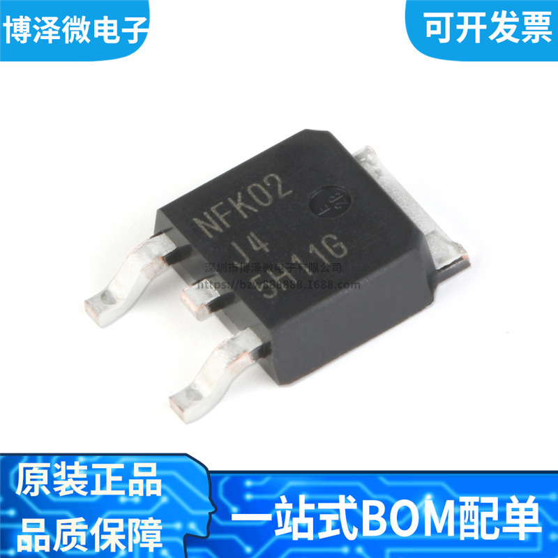 全新原装 MJD45H11T4G 丝印J45H11G 贴片TO-252 晶体管三极管