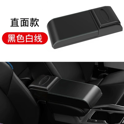 Tissue Box Universal Storage – Armrest box - solid-colorhead-on-black-with-white-stripe
