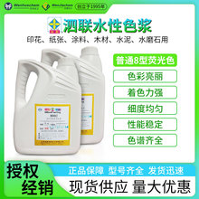 �Ϻ���ɫ�{�ɹ�8�͉T��ӡ������ľ��ˮ��ˮĥʯ���z��2kg�b