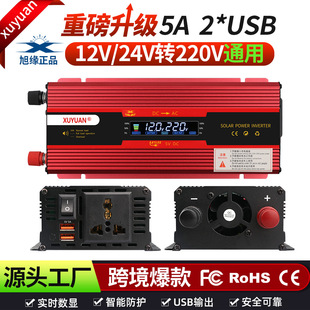 ���Q���u܇�d��׃��12V24V�D220V�๦���ƿ�D�Q��Դ�^�S��2000W