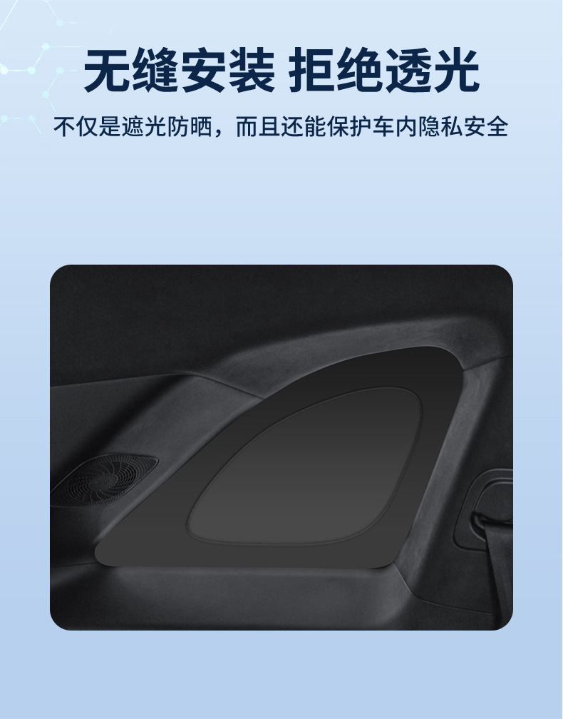 Suitable for Great Wall 25 Models, Including Alpine 8/Alpine 9/Welfare Edition, Car Window Sunshade Curtain for Heat Insulation, Sun Protection, Privacy, and Camping Sunshade