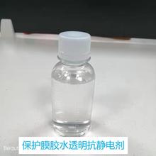 ֱ�����z���oĤ�zˮ͸�����o늄������z���o늄����M�͘�