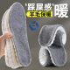 Real cashmere 4D cloud insole fleece-lined warm and comfortable constant temperature breathable sweat-absorbent antibacterial deodorant snow boots Martin Winter