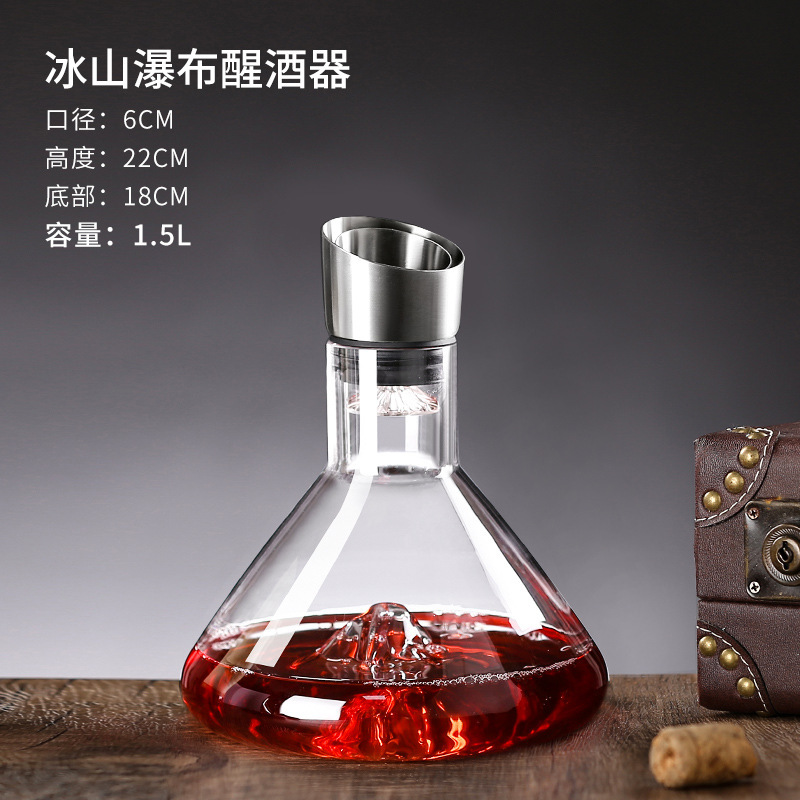 醒酒器红酒家用高级感玻璃醒酒壶酒杯套装瀑布式葡萄酒快速分酒器|undefined