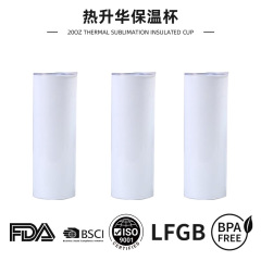 跨境白色热升华直身杯20oz真空双层不锈钢保温杯热转印水杯定制