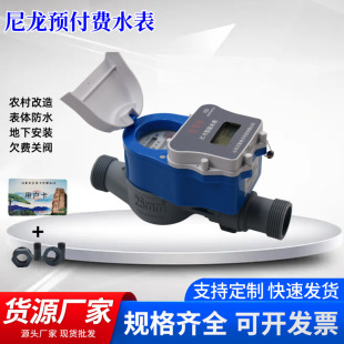 ����IC��ˮ�� �r�������·�ˮˮ�� һ��һ���A���Mˢ��ˮ��